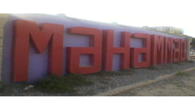 <p><b>Məhəmmədi yoxsa Məmmədli? – <font color="#ff0000">Kəndin itən yaddaşı</font></b></p>